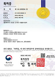EV특허증