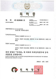 한국특허